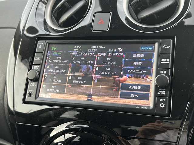 日産 ノート X Vセレクション 兵庫県 2020(令2)年 0.9万km ダークメタルグレー 登録時走行距離8279km/ワンオーナー/純正ナビ/フルセグTV/Bluetooth/インテリジェントエマージェンシーブレーキ/VDC/車線逸脱警報/踏み間違い衝突防止アシスト/フロント、バックソナー/LEDヘッドランプ/オートライト/ETC/純正フロアマット/保証書/取説/スペアキー1本