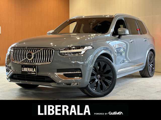 ボルボ ＸＣ９０