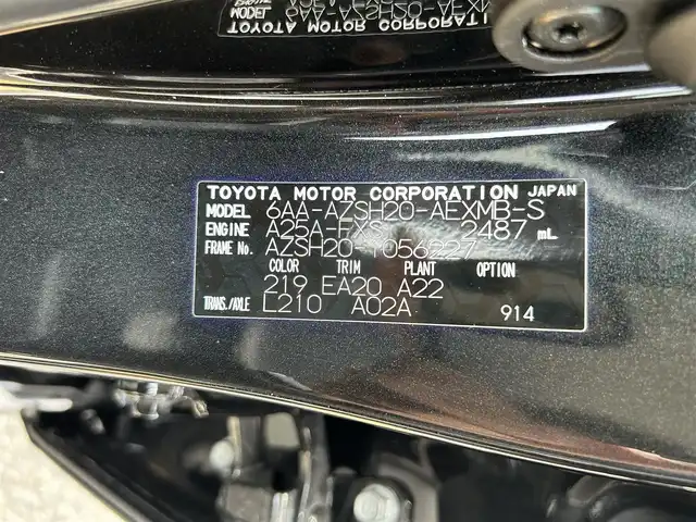 トヨタ クラウン ハイブリッド S スポーツスタイル 鳥取県 2020(令2)年 6.1万km プレシャスブラックパール 純正ナビ/フルセグ/DVD/CD/BT/USB/パノラミックビューカメラ/ETC2.0/ドライブレコーダー(前方)/ハーフレザーシート/前席パワーシート/前席シートヒーター/トヨタセーフティセンス/レーダークルーズコントロール/ステアリングヒーター/パーキングサポートブレーキ/ブラインドスポットモニター/レーンキープアシスト/LEDヘッドライト/19インチアルミホイール/（新品サマータイヤ）/プッシュエンジンスタート/フロアマット/ドアバイザー/保証書・取扱説明書/スペアキー/スタッドレスセット積込み