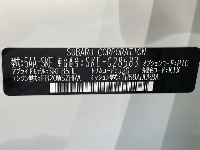 スバル フォレスター ハイブリッド アドバンス 愛知県 2019(令1)年 4.5万km クリスタルホワイトP 純正８インチＳＤナビ　/（Bluetooth/フルセグTV/SD/FM/AM/CD・DVD再生）/アイサイト　/　　-プリクラッシュブレーキ/　　-誤発進制御/　　-レーダークルーズコントロール/　　-車線逸脱警報/　　-先行車発進お知らせ/電動バックドア　/ビルトインＥＴＣ　/シートヒーター　/デジタルインナーミラー　/ドライブレコーダー　/ブラインドスポットモニター（ＢＳＭ）　/ＵＳＢ接続　/ステアリングヒーター　/メモリー付電動パワーシート　/ルーフレール/オートブレーキホールド機能/パドルシフト/ソナー
