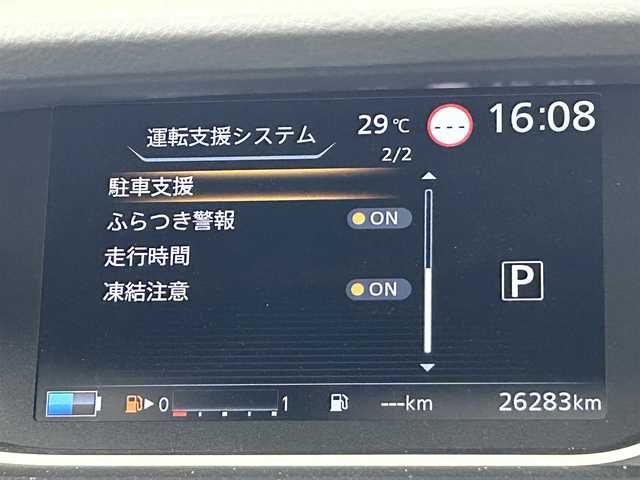 日産 セレナ e－パワー ハイウェイスター V 福岡県 2021(令3)年 2.7万km ブリリアントホワイトパール 2トーン 後席モニター　/純正ナビ　/全方位カメラ　/ＥＴＣ　/前方ドラレコ　/デジタルルームミラー　/ＡＣＣ　/プロパイロット　/コーナーセンサー　/エマージェンシーブレーキ　/レーンキープ　/ＢＳＭ　/両側電動スライドドア　/ＬＥＤ
