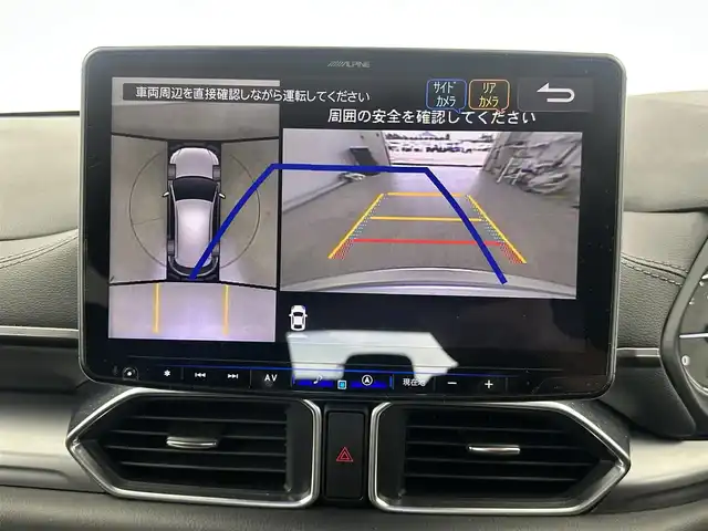 マツダ ＣＸ－５ XD プロアクティブ 愛知県 2018(平30)年 5.1万km ソニックシルバーM アイアクティブセンス　/レーダークルーズコントロール　/衝突軽減ブレーキ　/ブラインドスポットモニター　/アラウンドビューモニター　/社外ALPINEナビ　/フルセグTV　/Bluetooth　/ステアリングリモコン　/ドライブレコーダー　/ETC　/コーナーセンサー　/HUD