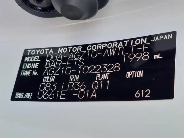 レクサス ＮＸ 300 Fスポーツ 東京都 2019(平31)年 4万km ホワイトノーヴァガラスフレーク ムーンルーフ/ヘッドアップディスプレイ/ルーフレール/3眼LEDヘッドライト/純正ナビ/パノラミックビューモニター/ドライブレコーダー/ETC2.0/シートヒーター/ベンチレーションシート/ステアリングヒーター/パワーバックドア/パドルシフト/Lexus Safety System ＋/・プリクラッシュセーフティ/・レーントレーシングアシスト/・オートマチックハイビーム/・アダプティブハイビームシステム/・レーダークルーズコントロール/・ブラインドスポットモニター