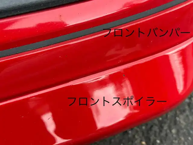トヨタ ８６ GT リミテッド 三重県 2012(平24)年 13.9万km ライトニングレッド 6速MT/車高調（BLITZ）/フロントエアロ（トラスト）/リアエアロ/リアスポイラー/社外ホイール(RAYS　グラムライツ57CR）/社外オーディオ（Bluetooth/AM/FM/USB）/ドライブレコーダー（前）/ETC/社外エアクリーナー/ハーフレザー/シートヒーター（運転席/助手席）/オートライト/無塗装ディフューザー付同色リアバンパー/マフラーカッター/リアスポイラー/リアフォグランプ/フロアアンダーカバー/革/アルカンターラコンビシート/ウォークイン機構（助手席）/スペアキー