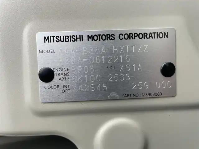 三菱 デリカミニ T プレミアム 千葉県 2025(令7)年 0.1千km アメジストブラック 登録済未使用車/・登録時走行距離11km/マイパイロット/・衝突軽減ブレーキ/レーンキープアシスト/・レーダークルーズコントロール/オートハイビーム/・クリアランスソナー/ブラインドスポットモニター/・先行車発進お知らせ/踏み間違い防止/純正9インチディスプレイオーディオ(DA22JM)/・BT/USB/カープレイ/アラウンドビューモニター/ステアリングスイッチ/パドルシフト/ハーフレザーシート/シートヒーター(D/N席)/アイドリングストップ/両側パワースライドドア/ハンズフリースライドドア/電動パーキングブレーキ/ブレーキホールド/LEDヘッドライト/オートライト/フォグライト/電動格納ミラー/純正15インチAW