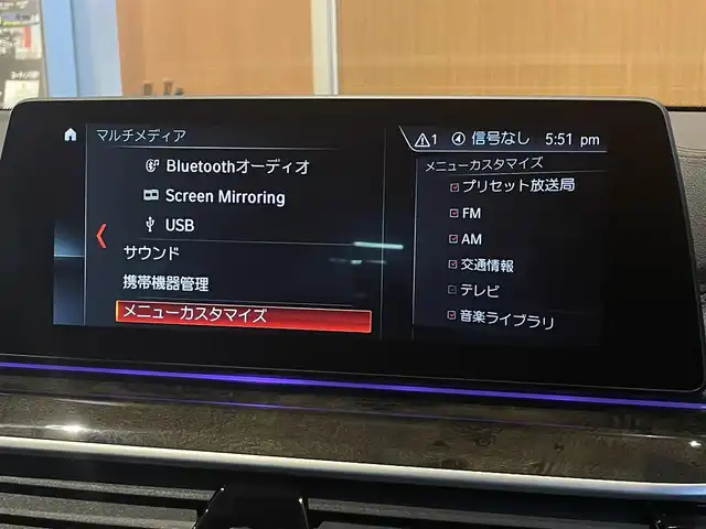 ＢＭＷ ５３０ｉ ツーリング Mスポーツ 宮城県 2018(平30)年 5.2万km サファイアブラックP セレクトパッケージ/ハイラインパッケージ/アクティブクルーズコントロール/インテリジェントセーフティ/レーンチェンジアシスト/レーンキープアシスト/パノラマガラスルーフ/harman/kardonサウンドシステム/ヘッドアップディスプレイ/iDriveナビゲーションシステム/フルセグTV/全方位カメラカメラ/ブラックレザーシート/全席シートヒーター/メモリ機能付きパワーシート/LEDヘッドライト/オートマチックハイビーム/コンフォートアクセス/パワーバックドア/純正19インチAW/ミラー一体型ETC車載器/ドライブレコーダー