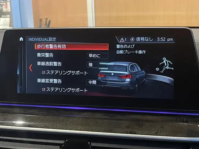 ＢＭＷ ５３０ｉ ツーリング Mスポーツ 宮城県 2018(平30)年 5.2万km サファイアブラックP セレクトパッケージ/ハイラインパッケージ/アクティブクルーズコントロール/インテリジェントセーフティ/レーンチェンジアシスト/レーンキープアシスト/パノラマガラスルーフ/harman/kardonサウンドシステム/ヘッドアップディスプレイ/iDriveナビゲーションシステム/フルセグTV/全方位カメラカメラ/ブラックレザーシート/全席シートヒーター/メモリ機能付きパワーシート/LEDヘッドライト/オートマチックハイビーム/コンフォートアクセス/パワーバックドア/純正19インチAW/ミラー一体型ETC車載器/ドライブレコーダー