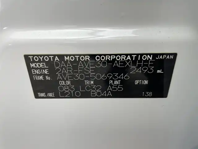 レクサス ＩＳ 300h Fスポーツ 群馬県 2018(平30)年 7.7万km ホワイトノーヴァガラスフレーク ブラインドスポットモニター/リアクロストラフィックアラート/3眼LEDヘッドライト/F SPORT”専用本革スポーツシート/・運転席ポジションメモリー/・運転席/助手席ベンチレーション機能付/・電動チルト＆テレスコピックステアリングコラム/・後席SRSサイドエアバッグ/・オート電動格納式ドアミラー/・パワーイージーアクセスシステム/－－－－－－－－－/純正10.3インチSDナビ/（フルセグTV/BT/CD/DVD/SD/AUX/AM/FM）/－－－－－－－－－/ＢＳＭ　リアクロストラフィックアラート　３眼ＬＥＤヘッドライト　Ｆスポーツ専用本革シート　純正１０．３インチナビ　全周囲カメラ　前後ドライブレコーダー　レクサスセーフティシステム＋　スマートキー　禁煙