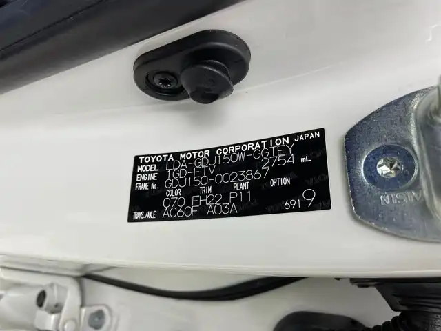 トヨタ ランドクルーザー プラド TX 群馬県 2017(平29)年 8.5万km ホワイトパールクリスタルシャイン ＡＬＰＩＮＥ９インチナビ　バックカメラ　レーダークルーズコントロール　ＬＥＤ　ＡＨＢ　ＲＡＹＳ１８インチアルミホイール　ステアリングリモコン　クリアランスソナー　スマートキー　ＥＴＣ　禁煙車