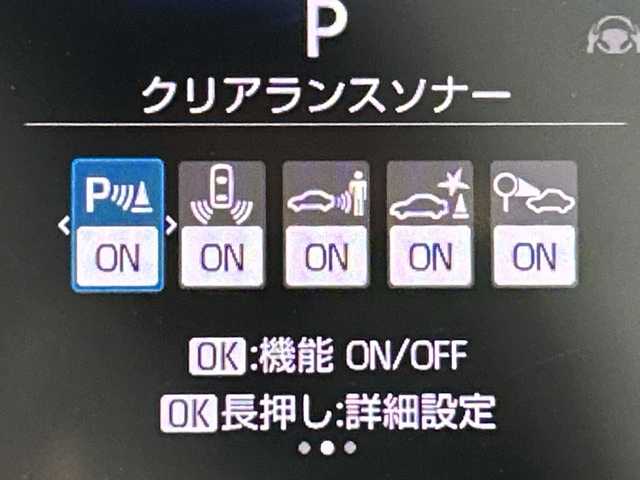 トヨタ シエンタ ハイブリッド Z 神奈川県 2024(令6)年 1.2万km プラチナホワイトパールマイカ 純正10.5型ディスプレイオーディオプラス/コネクトナビ/フルセグ　CD DVD/Bluetooth　USB　Miracast/トヨタチームメイト/パノラミックビューモニター/ハンズフリー両側電動スライドドア【サンシェード】/パーキングアシスト/AC100Vコンセント/セーフティセンス/アドバンストパーク/パーキングサポートブレーキ/プリクラッシュセーフティ/レーントレーシングアシスト/レーンディパーチャーアラート/レーダークルーズコントロール/アダブティブハイビーム/ロードサインアシスト/ドライバー異常時対応システム/プロアクティブドライビングアシスト/発進遅れ告知機能/ブラインドスポットモニター/革巻きステアリング/パワーステアリング/ステアリングヒーター/前席シートヒーター/純正ビルトインETC/EV/ECO/SPORTモード/プッシュスタート/スマートキー/LEDヘッドランプ/電格ウインカーミラー