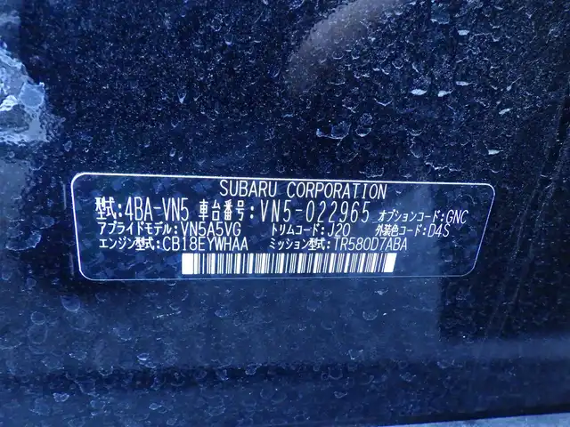 スバル レヴォーグ 1．8GT EX 千葉県 2021(令3)年 3.2万km クリスタルブラックシリカ 215/50R17/アイサイト/SIドライブ/スバルリヤビークルディテクション/SRH（ステアリング・レスポンシブ・ヘッドランプ）/スマートリアビューミラー/純正ナビ/地デジTV/【Apple CarPlay　Android Auto対応】/【Bluetooth接続】/サイド/バックカメラ/ドライブレコーダー（DRY-ST2000）/革巻きステアリング/ステアリングスイッチ/パドルシフト/ETC/LEDヘッドライト/フォグライト/ウインカーミラー/リアコーナーセンサー/純正17インチアルミホイル/サイド/カーテンエアバッグ/スマートキー