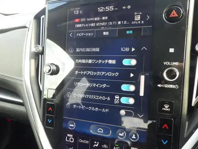 スバル レヴォーグ 1．8GT EX 千葉県 2021(令3)年 3.2万km クリスタルブラックシリカ 215/50R17/アイサイト/SIドライブ/スバルリヤビークルディテクション/SRH（ステアリング・レスポンシブ・ヘッドランプ）/スマートリアビューミラー/純正ナビ/地デジTV/【Apple CarPlay　Android Auto対応】/【Bluetooth接続】/サイド/バックカメラ/ドライブレコーダー（DRY-ST2000）/革巻きステアリング/ステアリングスイッチ/パドルシフト/ETC/LEDヘッドライト/フォグライト/ウインカーミラー/リアコーナーセンサー/純正17インチアルミホイル/サイド/カーテンエアバッグ/スマートキー