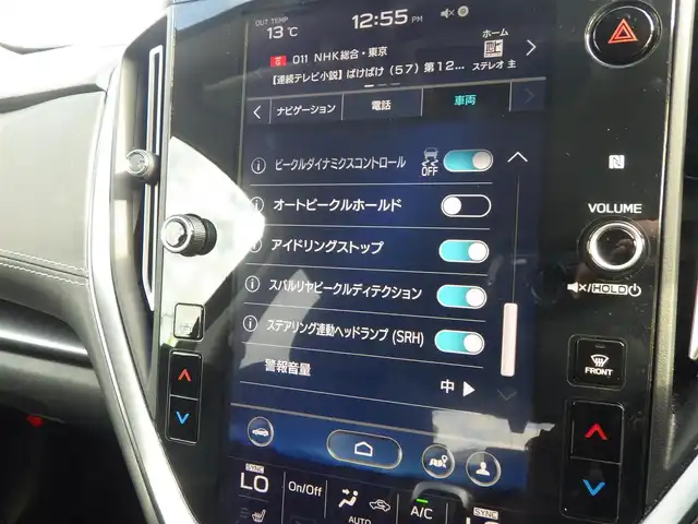 スバル レヴォーグ 1．8GT EX 千葉県 2021(令3)年 3.2万km クリスタルブラックシリカ 215/50R17/アイサイト/SIドライブ/スバルリヤビークルディテクション/SRH（ステアリング・レスポンシブ・ヘッドランプ）/スマートリアビューミラー/純正ナビ/地デジTV/【Apple CarPlay　Android Auto対応】/【Bluetooth接続】/サイド/バックカメラ/ドライブレコーダー（DRY-ST2000）/革巻きステアリング/ステアリングスイッチ/パドルシフト/ETC/LEDヘッドライト/フォグライト/ウインカーミラー/リアコーナーセンサー/純正17インチアルミホイル/サイド/カーテンエアバッグ/スマートキー
