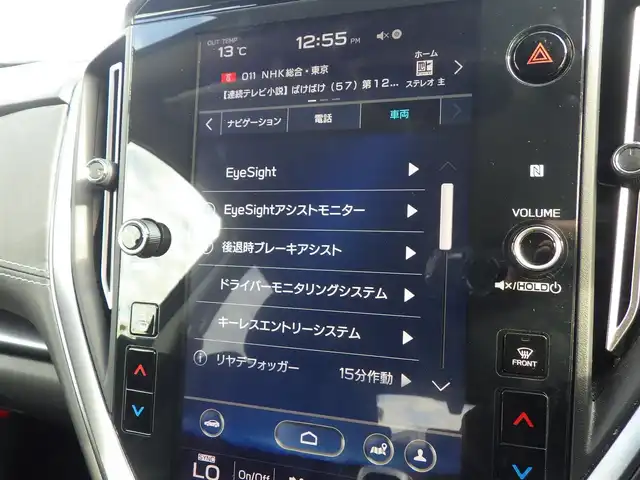 スバル レヴォーグ 1．8GT EX 千葉県 2021(令3)年 3.2万km クリスタルブラックシリカ 215/50R17/アイサイト/SIドライブ/スバルリヤビークルディテクション/SRH（ステアリング・レスポンシブ・ヘッドランプ）/スマートリアビューミラー/純正ナビ/地デジTV/【Apple CarPlay　Android Auto対応】/【Bluetooth接続】/サイド/バックカメラ/ドライブレコーダー（DRY-ST2000）/革巻きステアリング/ステアリングスイッチ/パドルシフト/ETC/LEDヘッドライト/フォグライト/ウインカーミラー/リアコーナーセンサー/純正17インチアルミホイル/サイド/カーテンエアバッグ/スマートキー