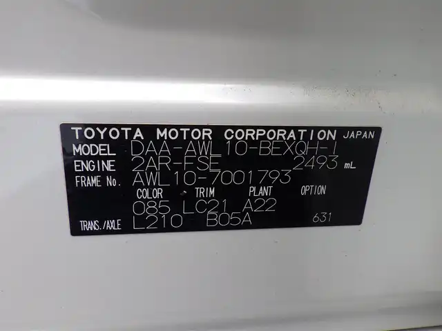 レクサス ＧＳ 300h Iパッケージ 千葉県 2016(平28)年 7.1万km ソニッククォーツ ワンオーナー/純正ナビ/地デジTV/バックカメラ/純正アルミホイール/前後クリアランスソナー/レーダーブレーキサポート/レーダーブレーキサポート/LEDヘッドライト/オートライト/オートマチックハイビーム/パドルシフト/LEDウォッシャー/ステアリングスイッチ/ステアリングヒーター/メモリーシート/レザーシート/シートヒーター（前席）/シートベンチレーション（前席）/電子制御パーキングブレーキ/追従機能付きクルーズコントロール/前方ドライブレコーダー/スペアキー（2本）/横滑り防止装置/保証書/取扱説明書/純正フロアマット