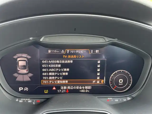 アウディ ＴＴクーペ 40TFSI 滋賀県 2019(令1)年 4.4万km デイトナグレーパールエフェクト Sラインパッケージ/・ヘッドライトウォッシャー/・LEDリヤダイナミックインディケーター/・Sライン18インチAW/・Sラインスポーツサスペンション/・Sライン専用シート(アルカンターラ/レザー)/・4ウェイランバーサポート/・Sラインインテリア/・Sラインエクステリア/マトリクスLEDヘッドライト/・アダプティブライト/コンフォートパッケージ/・シートヒーター(フロント)/・センターアームレスト/・アウディサイドアシスト/・アウディパーキングシステム(フロント/リヤ)/・リヤビューカメラ/・アウディホールドアシスト/バーチャルコックピット/MMIナビゲーション/・CarPlay/USB/BT/フルセグ/ETC2.0/ドラレコ/アドバンストキーシステム/パワーシート/レイン/ライトセンサー/自動防眩ルームミラー/ドライブセレクト/パドルシフト
