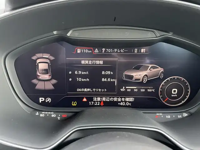 アウディ ＴＴクーペ 40TFSI 滋賀県 2019(令1)年 4.4万km デイトナグレーパールエフェクト Sラインパッケージ/・ヘッドライトウォッシャー/・LEDリヤダイナミックインディケーター/・Sライン18インチAW/・Sラインスポーツサスペンション/・Sライン専用シート(アルカンターラ/レザー)/・4ウェイランバーサポート/・Sラインインテリア/・Sラインエクステリア/マトリクスLEDヘッドライト/・アダプティブライト/コンフォートパッケージ/・シートヒーター(フロント)/・センターアームレスト/・アウディサイドアシスト/・アウディパーキングシステム(フロント/リヤ)/・リヤビューカメラ/・アウディホールドアシスト/バーチャルコックピット/MMIナビゲーション/・CarPlay/USB/BT/フルセグ/ETC2.0/ドラレコ/アドバンストキーシステム/パワーシート/レイン/ライトセンサー/自動防眩ルームミラー/ドライブセレクト/パドルシフト