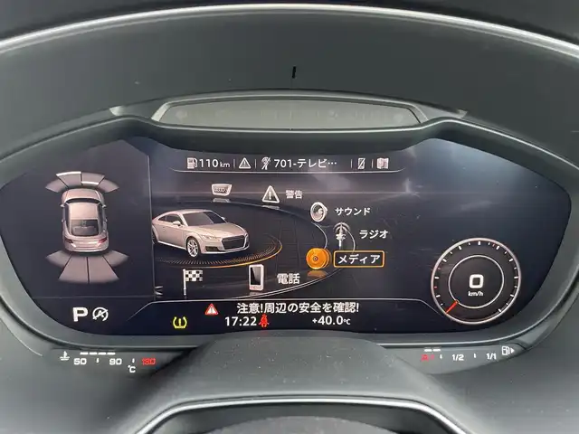 アウディ ＴＴクーペ 40TFSI 滋賀県 2019(令1)年 4.4万km デイトナグレーパールエフェクト Sラインパッケージ/・ヘッドライトウォッシャー/・LEDリヤダイナミックインディケーター/・Sライン18インチAW/・Sラインスポーツサスペンション/・Sライン専用シート(アルカンターラ/レザー)/・4ウェイランバーサポート/・Sラインインテリア/・Sラインエクステリア/マトリクスLEDヘッドライト/・アダプティブライト/コンフォートパッケージ/・シートヒーター(フロント)/・センターアームレスト/・アウディサイドアシスト/・アウディパーキングシステム(フロント/リヤ)/・リヤビューカメラ/・アウディホールドアシスト/バーチャルコックピット/MMIナビゲーション/・CarPlay/USB/BT/フルセグ/ETC2.0/ドラレコ/アドバンストキーシステム/パワーシート/レイン/ライトセンサー/自動防眩ルームミラー/ドライブセレクト/パドルシフト