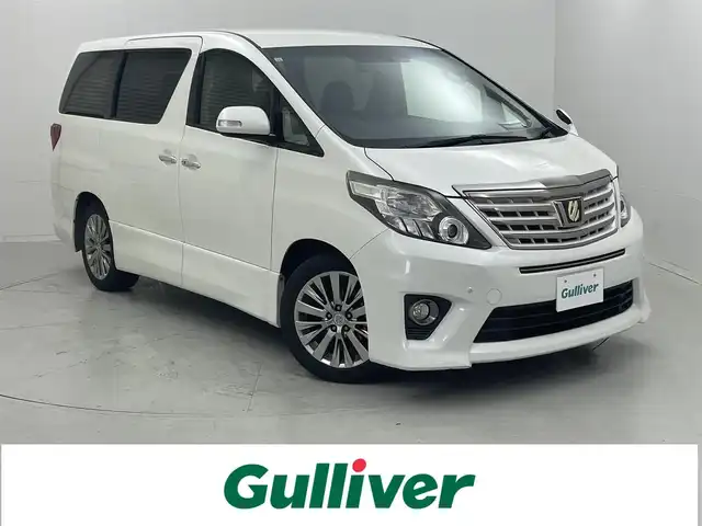 トヨタ アルファード 240S タイプゴールドⅡ 茨城県 2013(平25)年 5.1万km ホワイトパールクリスタルシャイン 純正8型ナビ/バックカメラ/フルセグ/クルーズコントロール/クリアランスソナー/両側電動スライドドア/ETC/純正18インチAW/スマートキー