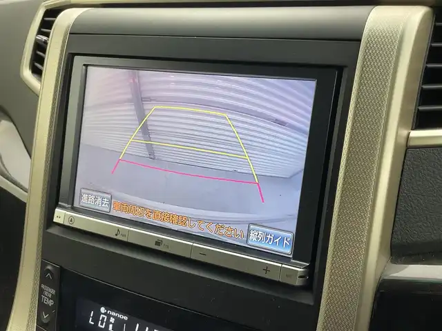 トヨタ アルファード 240S タイプゴールドⅡ 茨城県 2013(平25)年 5.1万km ホワイトパールクリスタルシャイン 純正8型ナビ/バックカメラ/フルセグ/クルーズコントロール/クリアランスソナー/両側電動スライドドア/ETC/純正18インチAW/スマートキー