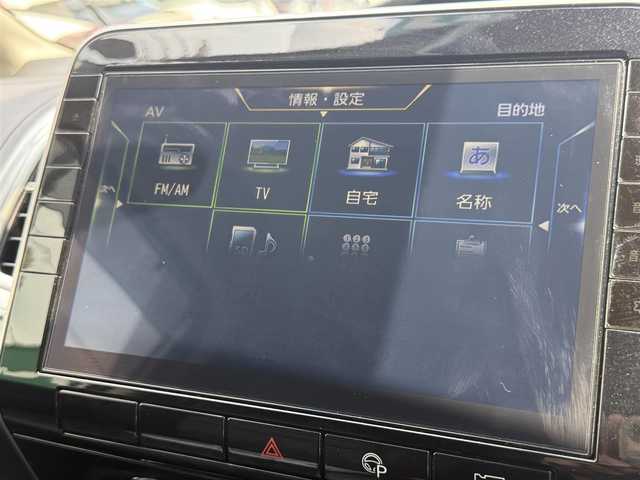日産 セレナ ハイウェイスター V 千葉県 2020(令2)年 2万km ブリリアントホワイトパール 純正SDナビ/　(フルセグTV/CD/DVD/Bluetooth)/アラウンドビューモニター/両側パワースライドドア/HKSマフラー/前後コーナーセンサー/レーダークルーズコントロール/パーキングアシスト/ブラインドスポットモニター/ドライブレコーダー/ETC/純正LEDヘッドライト/純正フロアマット/オートライト/プッシュエンジンスタート/スマートキー
