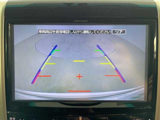 トヨタ ヴェルファイア 2．4Z ゴールデンアイズ 道央・札幌 2013(平25)年 4.7万km ホワイトパールクリスタルシャイン ・４WD/・ALPINEナビ（VIE-X009）/・Bluetooth/CD/DVD/・SD/フルセグTV/・バックカメラ/・両側パワースライドドア/・パワーバックドア/・フロントスポイラー/・ハーフレザーシート/オットマンシート/・オートライト/HIDライト/・ローダウン(社外車高調）/・クリアランスソナー/・ビルトインETC/・スマートキー/スペアキー１本/・プッシュスタート/・MTモード付AT/・横滑り防止装置/・ABS