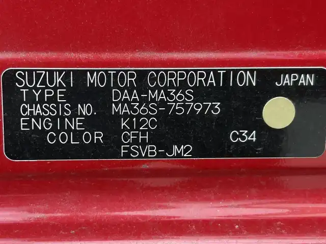 スズキ ソリオ バンディット HV MV 静岡県 2018(平30)年 1.4万km ファーベントレッド/スーパーブラックパール デュアルカメラブレーキサポート/純正メモリーナビ/全周囲カメラ/電動スライドドア/アダプティブクルーズコントロール/プッシュスタート/車線逸脱警報/パーキングセンサー/ＬＥＤヘッドライト/フォグライト/純正１５ＡＷ