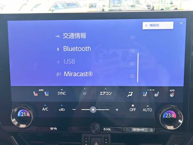 レクサス ＮＸ 250 バージョンL 静岡県 2022(令4)年 2.2万km ソニッククロム 純正ナビ/・FM/・AM/・フルセグTV/・Bluetooth/・USB/・Miracast/主要装備/・全方位カメラ/・ワイヤレス充電/・ドライブレコーダー/・デジタルインナーミラー/・全席シートヒーター/・運転席+助手席ベンチレーション/・運転席+助手席パワーシート/・パドルシフト/・ＥＴＣ２．０/・オートハイビーム/・車線逸脱警報/・ブラインドスポットモニター/・プリクラッシュセーフティ/・クリアランスソナー/・ヘッドアップディスプレイ/・赤革シート/・ステアリングヒーター