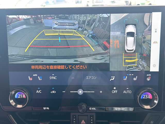 レクサス ＮＸ 250 バージョンL 静岡県 2022(令4)年 2.2万km ソニッククロム 純正ナビ/・FM/・AM/・フルセグTV/・Bluetooth/・USB/・Miracast/主要装備/・全方位カメラ/・ワイヤレス充電/・ドライブレコーダー/・デジタルインナーミラー/・全席シートヒーター/・運転席+助手席ベンチレーション/・運転席+助手席パワーシート/・パドルシフト/・ＥＴＣ２．０/・オートハイビーム/・車線逸脱警報/・ブラインドスポットモニター/・プリクラッシュセーフティ/・クリアランスソナー/・ヘッドアップディスプレイ/・赤革シート/・ステアリングヒーター