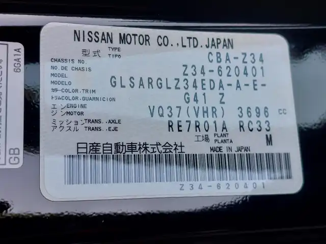 日産 フェアレディ Ｚ ニスモ 東京都 2018(平30)年 2.3万km ダイヤモンドブラック 純正ナビ/バックカメラ/ビルトインETC/ドライブレコーダー/BOSEスピーカー/パドルシフト/スマートキー/ステアリングリモコン/オートライト/NISMOタワーバー/純正19インチAW