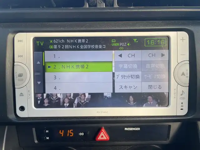 トヨタ ８６ G 富山県 2013(平25)年 6.9万km ライトニングレッド フルエアロ//リモコンキー//純正ナビ//ワンセグＴＶ//CD再生//バックカメラ//ＥＴＣ/
