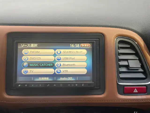 ホンダ ヴェゼル ハイブリッド Z 栃木県 2014(平26)年 14.3万km ミスティックグリーンパール (株)IDOMが運営する【じしゃロン宇都宮店】の自社ローン専用車両になります。こちらは現金またはオートローンご利用時の価格です。自社ローンご希望の方は別途その旨お申付け下さい/社外ナビ/バックカメラ/フルセグ/Ｂｌｕｅｔｏｏｔｈ/ＥＴＣ/クルーズコントロール/パドルシフト/ハーフレザーシート/シートヒーター/ＬＥＤヘッドライト/オートライト/スマートキー