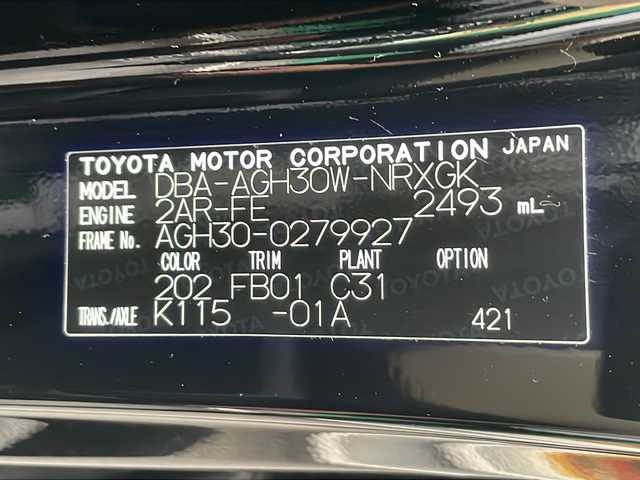 トヨタ ヴェルファイア X 岐阜県 2019(令1)年 3.1万km ブラック 禁煙車/社外9型SDナビ/AM/FM/CD/DVD/BT/HDMI/フルセグTV/バックカメラ/プリクラッシュセーフティ/両側パワースライドドア/LKA/オートライト/オートハイビーム/LEDヘッドライト/フォグランプ/クリアランスソナー /電子パーキングブレーキ/ブレーキホールド/クルーズコントロール/ドライブレコーダー/レザー調シートカバー/スマートキー/プッシュスタート /純正アルミホイール/純正フロアマット/ビルトインETC