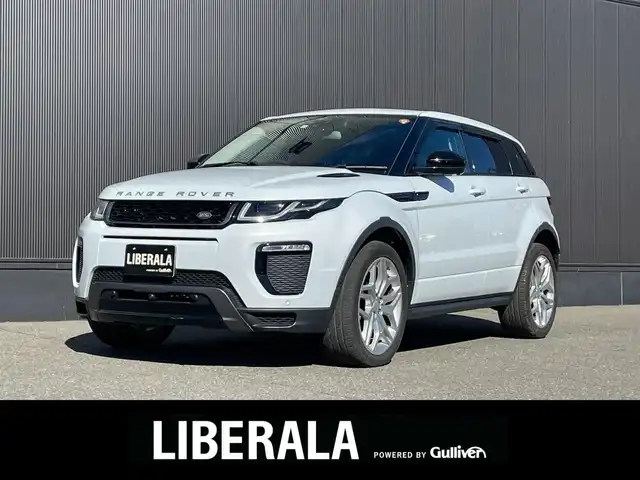 ランドローバー レンジローバーイヴォーク HSEダイナミック 道東・釧路十勝 2016(平28)年 2.6万km 白 ４WD/MEDIANプレミアムサウンド/パノラマガラスルーフ/純正HDDナビ/ CD/DVD/BT/USB/サラウンドビューカメラ/社外ETC/衝突回避ブレーキ/レーンキーピングアシスト/クルーズコントロール/パークディスタンスコントロール/レザーシート/フロントパワーシート/フロントシートヒーティング/ステアリングヒーター/アダプティプLEDヘッドライト/純正20インチAW/純正フロアマット/保証書