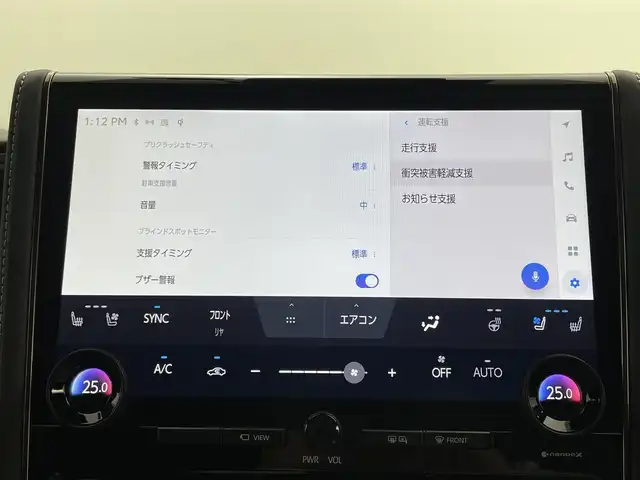 トヨタ アルファード Z 岡山県 2024(令6)年 1.1万km ブラック モデリスタフルエアロ(F/S/R)/モデリスタマフラー/合皮シート/アラウンドビューモニター/純正13.2インチディスプレイオーディオ/（Bluetooth/フルセグTV/Carplay)/ドライブレコーダー（前後）/パワーシート(D/N)/メモリーシート/デジタルインナーミラー/置くだけ充電/シートヒーター（前席/2列目）/エアシート（前席/2列目）/ステアリングヒーター/オートハイビーム/三眼LEDヘッドライト/フォグランプ/両側パワースライドドア/ドアバイザー/踏み間違い防止/横滑り防止
