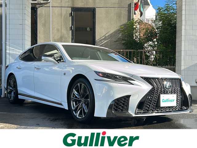 レクサス ＬＳ 500 Fスポーツ 京都府 2018(平30)年 10.1万km ホワイトノーヴァガラスフレーク ワンオーナー　/純正ＳＤナビ　/フルセグＴＶ　/Bluetooth/CD/DVD再生機能有/AUX/Miracast/ＢＳＭ　/ＨＵＤ　/アラウンドビューモニター/デジタルインナーミラー　/ウィンカーミラー/電動格納ミラー/前方純正ドライブレコーダー/純正ビルトインETC2.0/禁煙車　/3眼LED　/オートライト/オートマチックハイビーム/エアサスペンション　/クルコン追従有/前後コーナーセンサー　/横滑り防止装置/レーンキープアシスト/盗難防止装置/衝突被害軽減ブレーキ/全席パワーシート　/D席ポジションメモリー　/全席シートヒーター/前席エアシート（*後席なし）/後席ベンチシート/純正AW20インチ/エアサスペンション/パドルシフト/デュアルエアコン/プッシュスタート