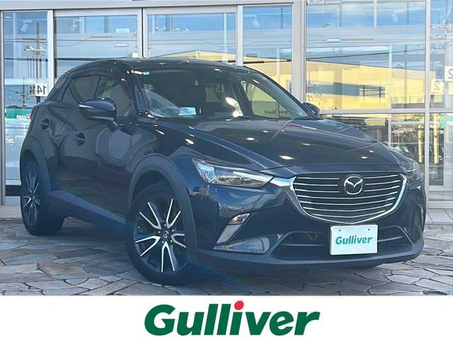 マツダ ＣＸ－３ XD プロアクティブ 静岡県 2018(平30)年 11.5万km ディープクリスタルブルーマイカ 純正ナビ/・ラジオ/フルセグTV/・USB/Bluetooth/CD/DVD/AUX/主要装備/・レーダークルーズコントロール　/・ドライブレコーダー/・ＥＴＣ　/・バックカメラ　/・シートヒーター　/・ハンドルヒーター　/・シートメモリー　/・ヘッドアップディスプレイ/・レーンキープアシスト　/・オートハイビーム/・オートライト/・パワーシート/・レザーシート/・純正フロアマット/・純正アルミホイール/・LEDヘッドライト/・プッシュスタート/・スマートキー