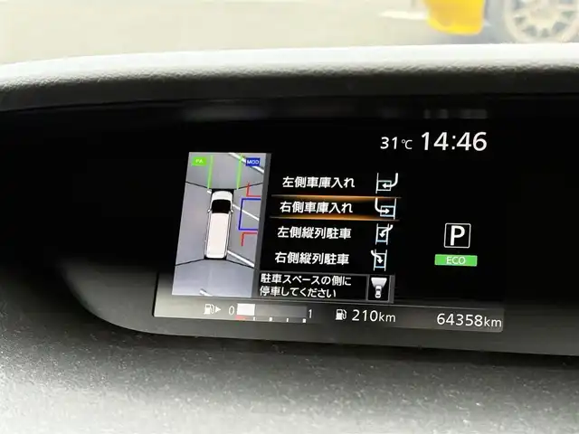 日産 セレナ ニスモ 大分県 2019(平31)年 6.5万km ブリリアントホワイトパール ・純正ナビ（CD/DVD/SD/BT/USB）/・アラウンドビューモニター/・プロパイロット/・フルセグテレビ/・フリップダウンモニター/・エマージェンシーブレーキ/・コーナーセンサー/・ブレーキホールド/・デジタルインナーミラー/・ドライブレコーダー/・ETC/・ステアリングリモコン/・純正アルミホイール