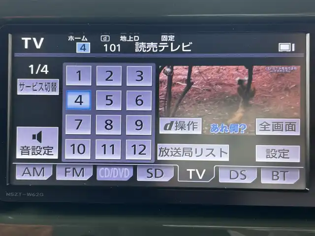 トヨタ ＦＪクルーザー カラーパッケージ 和歌山県 2013(平25)年 16万km 緑Ⅱ ブラッドレー17インチアルミホイール/YAKIMAルーフラック/JAOSバンパーカバー/純正メモリーナビ・フルセグTV・CD・DVD/　Bluetooth/バックカメラ/クルーズコントロール/キーレス/LEDヘッドライト/コーナーセンサー/A-TRAC/カラー：2KD(ツートンダークグリーン)