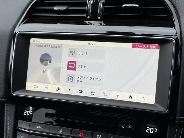 ジャガー Ｆペース チェッカーフラッグ・エディション 静岡県 2020(令2)年 3.8万km グレー レザーシート/BSM/MERIDIANサウンド/電動リアゲート/純正ナビ/(CD/DVD/Bluetooth/CarPlay/フルセグ)/360°カメラ/アダプティブクルーズコントロール/レーンキープアシスト/パーキングアシスト/メモリー付パワーシート/シートヒーター/スマートキー/ETC/ドライブレコーダー/純正フロアマット/純正19インチアルミホイール/保証書/取説/スペアキー