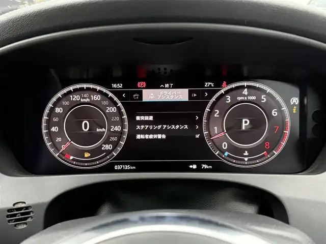 ジャガー Ｆペース チェッカーフラッグ・エディション 静岡県 2020(令2)年 3.8万km グレー レザーシート/BSM/MERIDIANサウンド/電動リアゲート/純正ナビ/(CD/DVD/Bluetooth/CarPlay/フルセグ)/360°カメラ/アダプティブクルーズコントロール/レーンキープアシスト/パーキングアシスト/メモリー付パワーシート/シートヒーター/スマートキー/ETC/ドライブレコーダー/純正フロアマット/純正19インチアルミホイール/保証書/取説/スペアキー