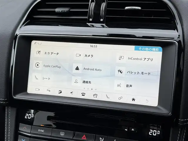 ジャガー Ｆペース チェッカーフラッグ・エディション 静岡県 2020(令2)年 3.8万km グレー レザーシート/BSM/MERIDIANサウンド/電動リアゲート/純正ナビ/(CD/DVD/Bluetooth/CarPlay/フルセグ)/360°カメラ/アダプティブクルーズコントロール/レーンキープアシスト/パーキングアシスト/メモリー付パワーシート/シートヒーター/スマートキー/ETC/ドライブレコーダー/純正フロアマット/純正19インチアルミホイール/保証書/取説/スペアキー