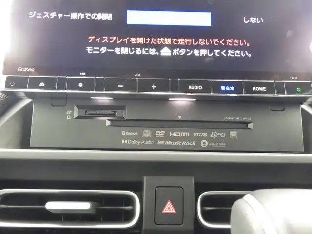 ホンダ フリード ハイブリット e:HEV AIR EX 千葉県 2025(令7)年 0.1千km クリスタルブラックパール ホンダセンシング/・衝突軽減ブレーキ（CMBS）/・車線維持支援システム（LKAS）/・アダプティブクルーズコントロール（ACC）/・ブラインドスポットインフォメーション/・後方誤発進抑制機能/・誤発進抑制機能/両側パワースライドドア/ハーフレザーシート/前席シートヒーター/11.4インチホンダコネクトナビ/地デジTV/【DVD/CD再生機能　Bluetooth接続】/バックカメラ/革巻きステアリング/ステアリングスイッチ/LEDヘッドライト/ウインカーミラー/コーナーセンサー/純正15インチアルミホイル/サイド/カーテンエアバッグ/Honda スマートキー