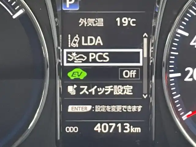 トヨタ クラウン ハイブリッド アスリートS 福岡県 2017(平29)年 4.1万km ホワイトパールクリスタルシャイン メーカーSDナビ/フルセグTV/CD/DVD/BD/SD/BT/AUX/AM/FM/バックカメラ/ＰＣＳ/ＬＤＡ/クリアランスソナー/レーダークルーズコントロール/ハンドルヒーター/前席シートヒーター/前席パワーシート/ビルトインETC/純正ＡＷ/LEDヘッドライト/フォグランプ/オートハイビーム/スマートキー/プッシュスタート