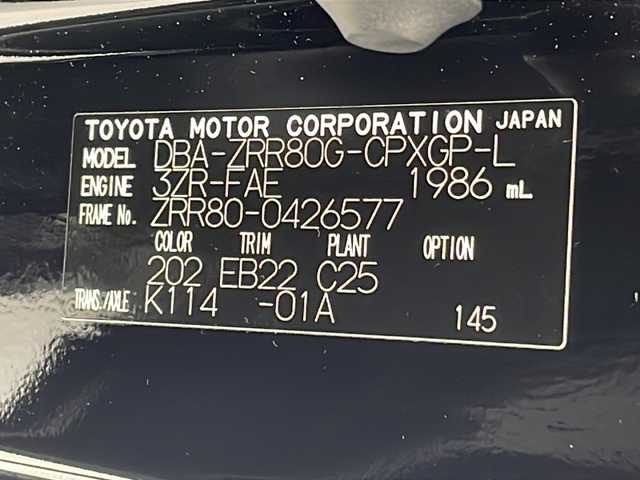 トヨタ エスクァイア Gi プレミアムパッケージ 沖縄県 2018(平30)年 5.9万km ブラック 純正9インチナビ(NSZT-Y66T)/（フルセグTV　DVD再生　Bluetooth接続　USB）/バックカメラ/ビルトインETC/ドライブレコーダー/両側パワースライドドア/トヨタセーフティセンス/・衝突被害軽減ブレーキ (プリクラッシュセーフティ)																									/・ハンドル操作サポート (レーントレーシングアシスト)																																																	/・車線はみ出しアラート (レーンディパーチャーアラート)																									/・自動ハイビーム (オートマチックハイビーム)	/クルーズコントロール																								/ステアリングヒーター/ステアリングスイッチ/ハーフレザーシート/シートヒーター/サンシェード/純正フロアマット/純正15インチアルミホイール/電動格納ウインカーミラー