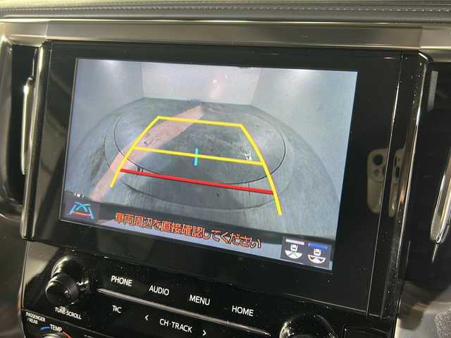 トヨタ アルファード S Cパッケージ 広島県 2020(令2)年 5.4万km ブラック 純正ナビ/（Bluetooth/CD/DVD/AppleCarPlay/AndroidAuto)/12.1型フリップダウンモニター/ビルドインETC2.0/バックカメラ/両側パワースライドドア/パワーシート（運転席/助手席）/シートヒーター（運転席/助手席）/エアシート（運転席/助手席）/レーダークルーズコントロール/プリクラッシュセーフティー/ブラインドスポットモニター/三眼LEDヘッドライト/フォグランプ/オートマチックハイビーム/純正17インチアルミホイール/純正フロアマット/純正ドアバイザー/デジタルインナーミラー