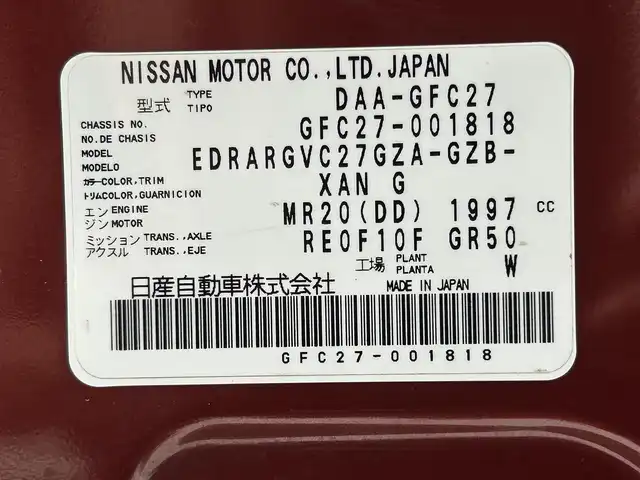 日産 セレナ ハイウェイスター 福岡県 2016(平28)年 5.7万km マルーンレッド 2トーン 純正9型SDナビ(フルセグTV/CD/DVD/BT)アラウンドビューモニター後席モニタープロパイロットエマージェンシーブレーキコーナーセンサー両側パワスラETCデジタルインナーミラーUSBポート純正LEDヘッドライト純正16インチアルミホイル純正フロアマットプッシュスタートスマートキー