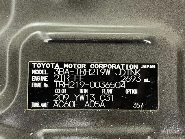 トヨタ ハイエース GL ロング 群馬県 2020(令2)年 3.8万km ブラックマイカ 片側パワースライドドア/パノラミックビューモニター/LEDヘッドライト/LEDデイライト/バンパーガード/アルパイン　１１型フローティングナビ（XF11NX）/・CD/DVD/SD/USB/HDMI/Bluetooth/フルセグTV/アルパイン１２．８インチ　フリップダウンモニター/アルパイン　ナビ連動　前後ドライブレコーダー/シートカバー/＝＝＝＝＝/片側パワースライドドア　アルパイン１１インチナビ　１２．８インチフリップダウンモニター　パノラミックビューモニター　バンパーガード　前後ドラレコ　衝突軽減　ＬＤＡ　ＥＴＣ　１８インチＡＷ　４ＷＤ　禁煙