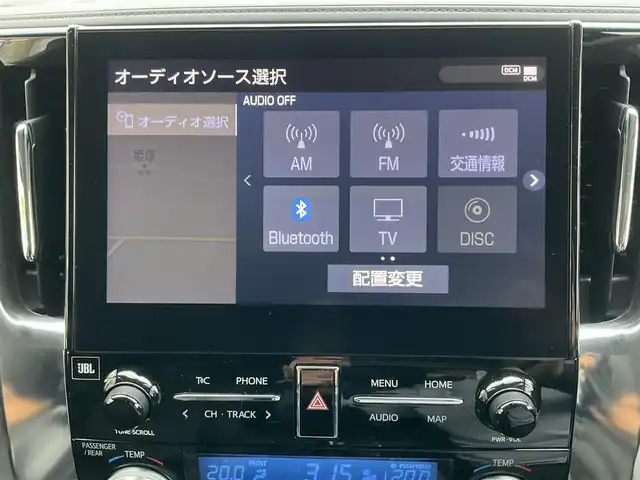 トヨタ アルファード S Cパッケージ 滋賀県 2023(令5)年 3.2万km ホワイトパールクリスタルシャイン ツインムーンルーフ/純正メーカーSDナビゲーションシステム/JBLプレミアムサウンドシステム/13.3インチ後席リヤシートエンターテイメントシステム /デジタルインナーミラー/ブラインドスポットモニター（BSM）/スペアタイヤ/車検令和9年1月まで/両側パワースライドドア/純正18インチアルミホイール/3眼LEDヘッドランプ/・LEDシーケンシャルターンランプ/・LEDフロントフォグランプ/純正ビルトインETC/純正ナビ/・CD/DVD/Blu-ray/・Bluetooth/USB、HDMI入力/合成皮革シート/・前席パワーシート/・前席快適温熱シート＋ベンチレーションシート/パワーバックドア/純正フロアマット/取扱説明書/保証書/スペアキー