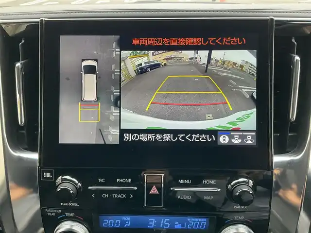 トヨタ アルファード S Cパッケージ 滋賀県 2023(令5)年 3.2万km ホワイトパールクリスタルシャイン ツインムーンルーフ/純正メーカーSDナビゲーションシステム/JBLプレミアムサウンドシステム/13.3インチ後席リヤシートエンターテイメントシステム /デジタルインナーミラー/ブラインドスポットモニター（BSM）/スペアタイヤ/車検令和9年1月まで/両側パワースライドドア/純正18インチアルミホイール/3眼LEDヘッドランプ/・LEDシーケンシャルターンランプ/・LEDフロントフォグランプ/純正ビルトインETC/純正ナビ/・CD/DVD/Blu-ray/・Bluetooth/USB、HDMI入力/合成皮革シート/・前席パワーシート/・前席快適温熱シート＋ベンチレーションシート/パワーバックドア/純正フロアマット/取扱説明書/保証書/スペアキー